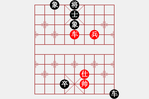 象棋棋譜圖片：seraphim(9段)-和-中天多倫多(7段) - 步數(shù)：230 