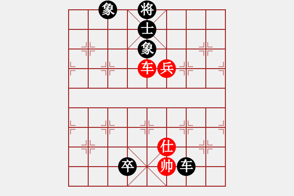 象棋棋譜圖片：seraphim(9段)-和-中天多倫多(7段) - 步數(shù)：260 