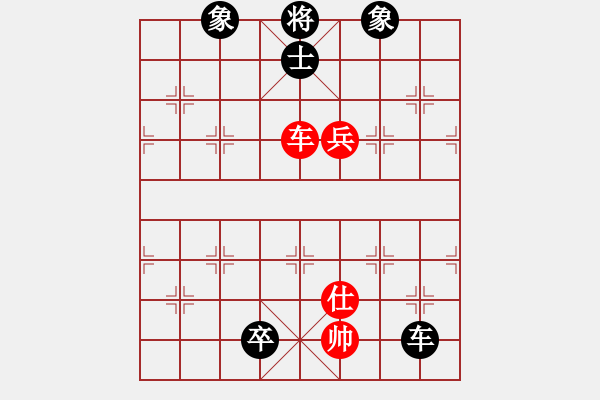 象棋棋譜圖片：seraphim(9段)-和-中天多倫多(7段) - 步數(shù)：280 