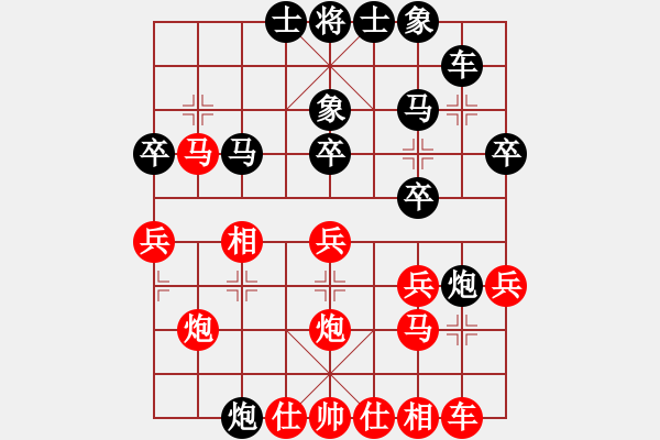 象棋棋譜圖片：seraphim(9段)-和-中天多倫多(7段) - 步數(shù)：30 