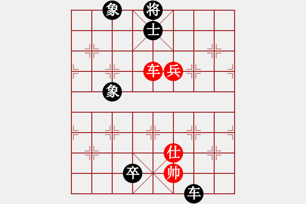 象棋棋譜圖片：seraphim(9段)-和-中天多倫多(7段) - 步數(shù)：320 