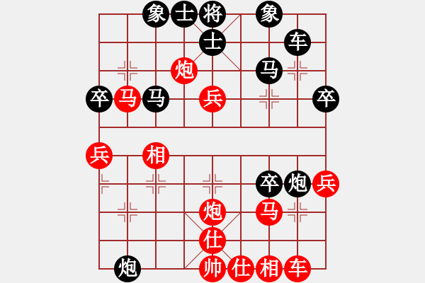 象棋棋譜圖片：seraphim(9段)-和-中天多倫多(7段) - 步數(shù)：40 