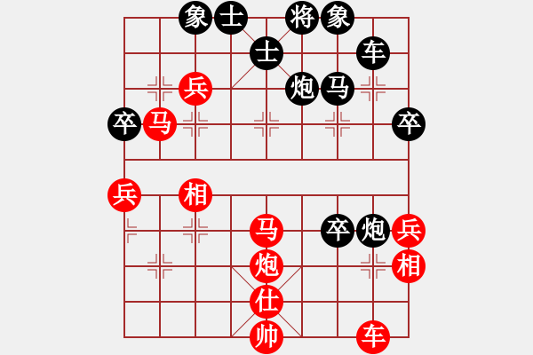 象棋棋譜圖片：seraphim(9段)-和-中天多倫多(7段) - 步數(shù)：50 