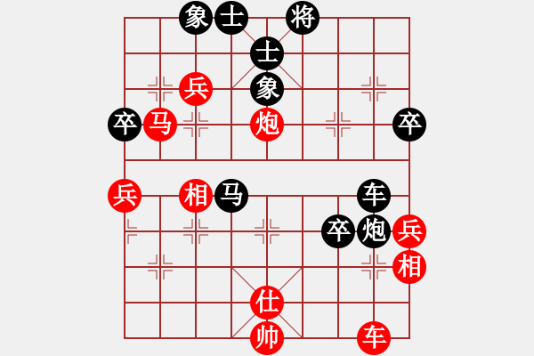 象棋棋譜圖片：seraphim(9段)-和-中天多倫多(7段) - 步數(shù)：60 