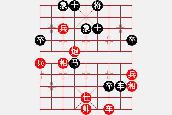 象棋棋譜圖片：seraphim(9段)-和-中天多倫多(7段) - 步數(shù)：70 