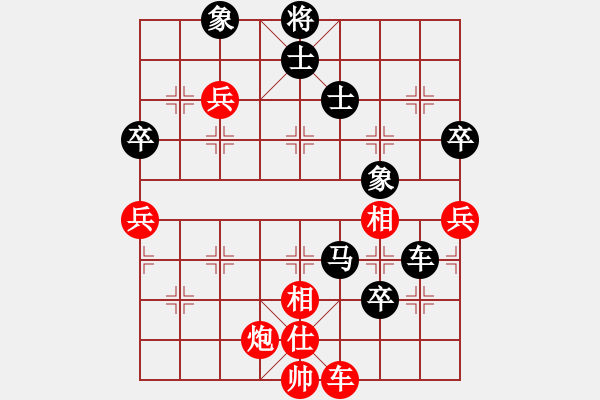 象棋棋譜圖片：seraphim(9段)-和-中天多倫多(7段) - 步數(shù)：80 