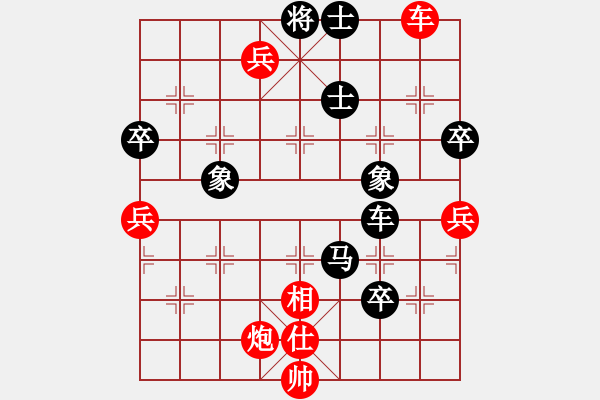 象棋棋譜圖片：seraphim(9段)-和-中天多倫多(7段) - 步數(shù)：90 