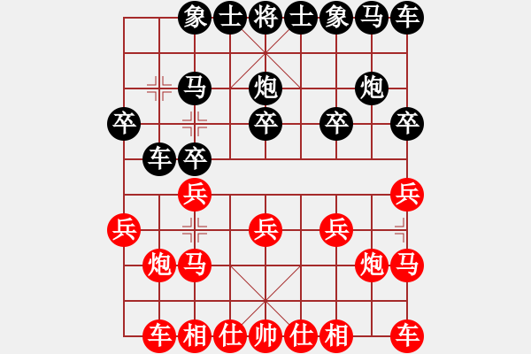 象棋棋譜圖片：玩命的微笑(風(fēng)魔)-和-四哥(北斗) - 步數(shù)：10 