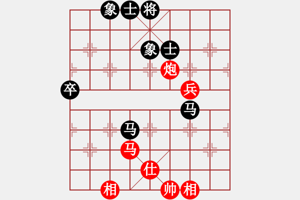 象棋棋譜圖片：玩命的微笑(風(fēng)魔)-和-四哥(北斗) - 步數(shù)：100 