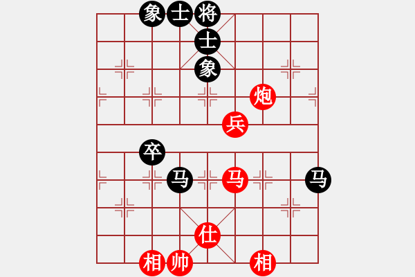 象棋棋譜圖片：玩命的微笑(風(fēng)魔)-和-四哥(北斗) - 步數(shù)：110 