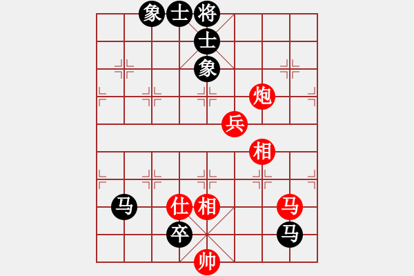 象棋棋譜圖片：玩命的微笑(風(fēng)魔)-和-四哥(北斗) - 步數(shù)：130 