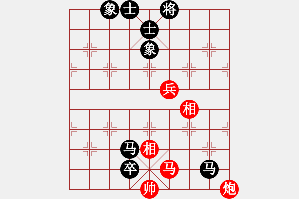 象棋棋譜圖片：玩命的微笑(風(fēng)魔)-和-四哥(北斗) - 步數(shù)：140 