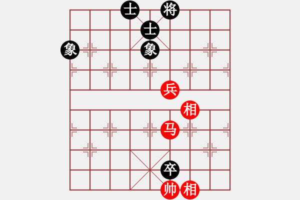 象棋棋譜圖片：玩命的微笑(風(fēng)魔)-和-四哥(北斗) - 步數(shù)：150 