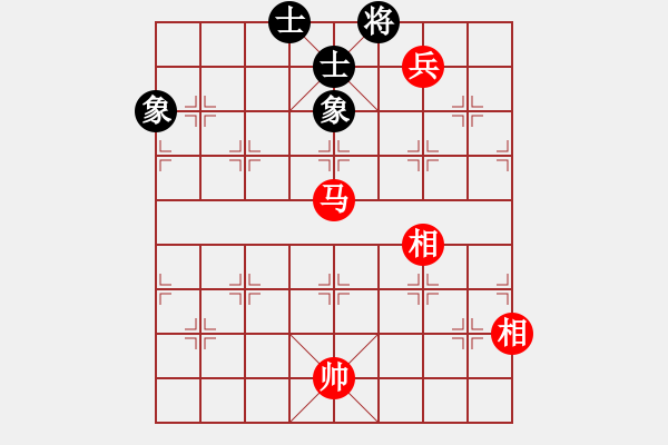 象棋棋譜圖片：玩命的微笑(風(fēng)魔)-和-四哥(北斗) - 步數(shù)：170 