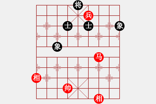 象棋棋譜圖片：玩命的微笑(風(fēng)魔)-和-四哥(北斗) - 步數(shù)：200 