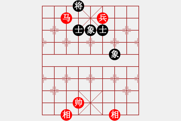 象棋棋譜圖片：玩命的微笑(風(fēng)魔)-和-四哥(北斗) - 步數(shù)：210 