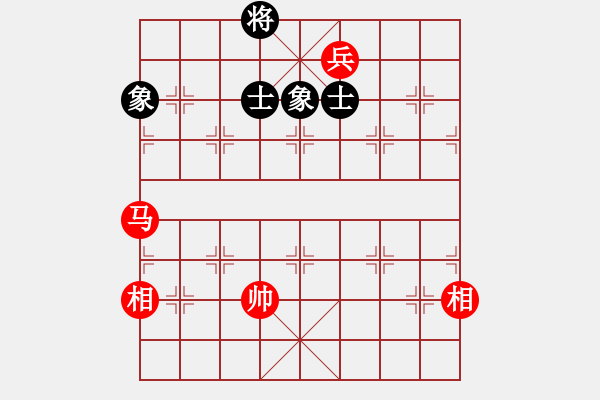 象棋棋譜圖片：玩命的微笑(風(fēng)魔)-和-四哥(北斗) - 步數(shù)：220 