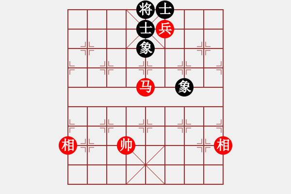 象棋棋譜圖片：玩命的微笑(風(fēng)魔)-和-四哥(北斗) - 步數(shù)：250 