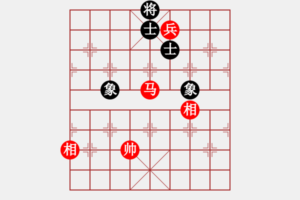 象棋棋譜圖片：玩命的微笑(風(fēng)魔)-和-四哥(北斗) - 步數(shù)：260 