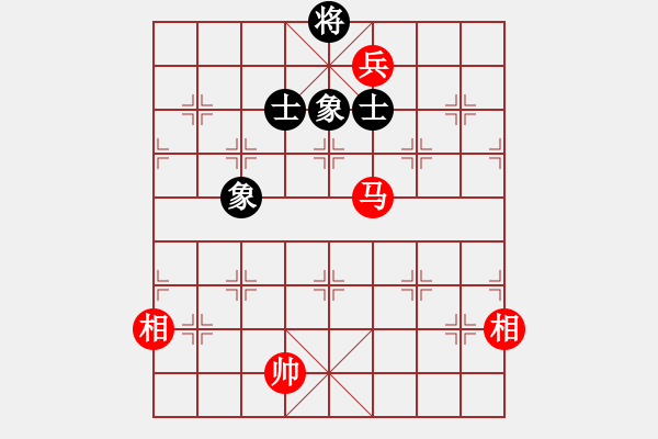 象棋棋譜圖片：玩命的微笑(風(fēng)魔)-和-四哥(北斗) - 步數(shù)：273 