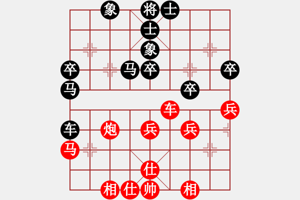 象棋棋譜圖片：玩命的微笑(風(fēng)魔)-和-四哥(北斗) - 步數(shù)：50 