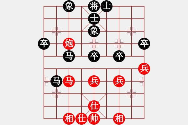 象棋棋譜圖片：玩命的微笑(風(fēng)魔)-和-四哥(北斗) - 步數(shù)：60 