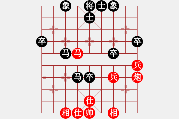 象棋棋譜圖片：玩命的微笑(風(fēng)魔)-和-四哥(北斗) - 步數(shù)：70 