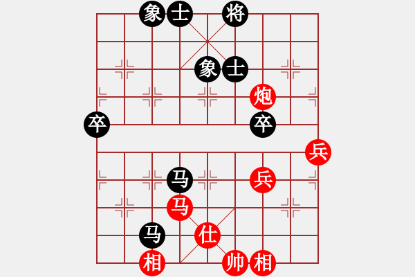 象棋棋譜圖片：玩命的微笑(風(fēng)魔)-和-四哥(北斗) - 步數(shù)：90 