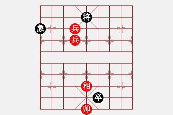 象棋棋譜圖片：新七星_紅首著車二進(jìn)一 車二退三 黑車2退1（變例2-6紅勝） - 步數(shù)：70 