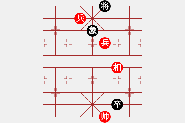 象棋棋譜圖片：新七星_紅首著車二進(jìn)一 車二退三 黑車2退1（變例2-6紅勝） - 步數(shù)：80 