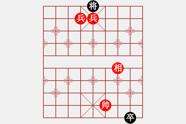 象棋棋譜圖片：新七星_紅首著車二進(jìn)一 車二退三 黑車2退1（變例2-6紅勝） - 步數(shù)：87 