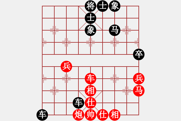 象棋棋譜圖片：九三組第4輪：江西市級聯(lián)隊 楊衛(wèi)松 紅先負 江蘇 劉子安 - 步數(shù)：90 