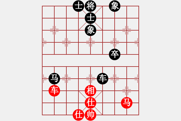 象棋棋譜圖片：13509990808紅和葬心〖仙人指路〗 - 步數(shù)：70 