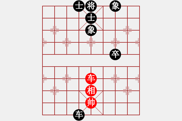 象棋棋譜圖片：13509990808紅和葬心〖仙人指路〗 - 步數(shù)：80 