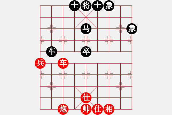 象棋棋谱图片：柳大华 先和 于幼华  - 步数：80 