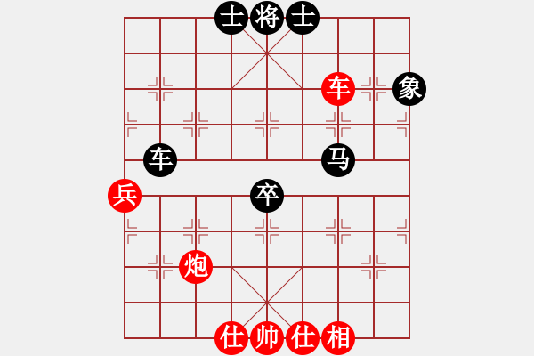 象棋棋谱图片：柳大华 先和 于幼华  - 步数：90 