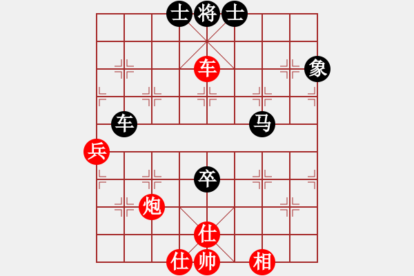 象棋棋谱图片：柳大华 先和 于幼华  - 步数：93 