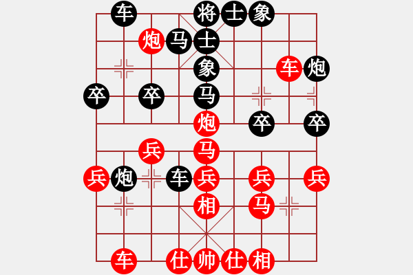 象棋棋譜圖片：珍寶島(月將)-負(fù)-霉國(guó)制造三(月將) - 步數(shù)：30 