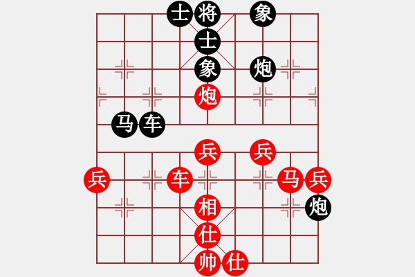 象棋棋譜圖片：珍寶島(月將)-負(fù)-霉國(guó)制造三(月將) - 步數(shù)：80 