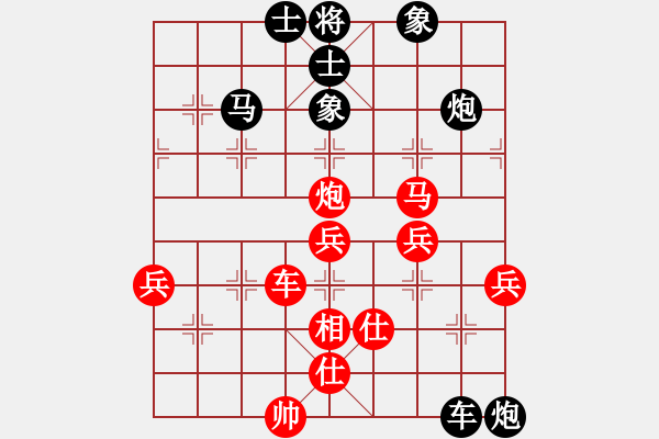 象棋棋譜圖片：珍寶島(月將)-負(fù)-霉國(guó)制造三(月將) - 步數(shù)：90 