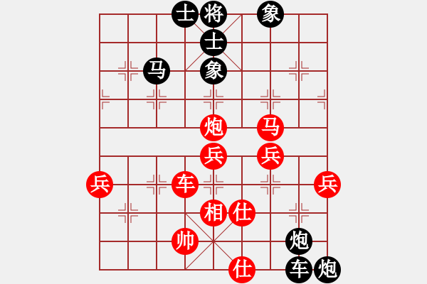 象棋棋譜圖片：珍寶島(月將)-負(fù)-霉國(guó)制造三(月將) - 步數(shù)：93 