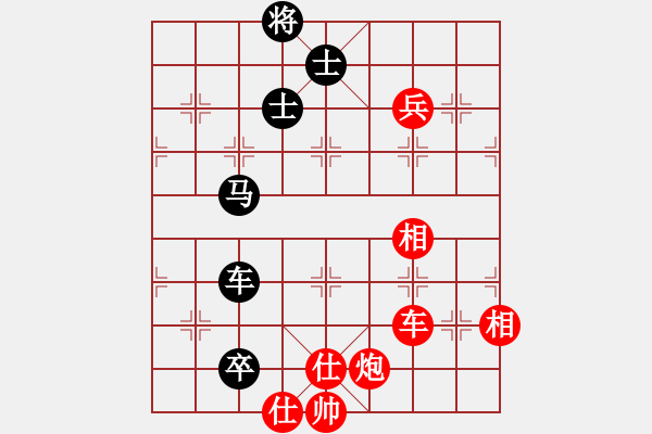 象棋棋譜圖片：星月神機(6段)-勝-陳雄青(7段) - 步數：130 