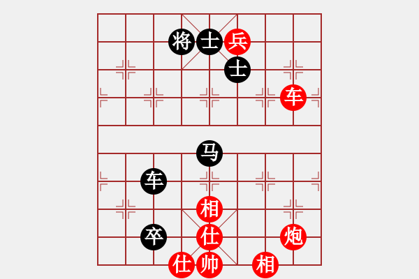 象棋棋譜圖片：星月神機(6段)-勝-陳雄青(7段) - 步數：150 