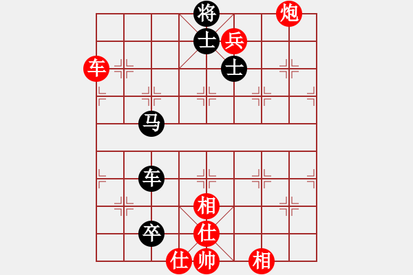 象棋棋譜圖片：星月神機(6段)-勝-陳雄青(7段) - 步數：160 