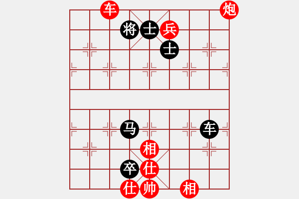 象棋棋譜圖片：星月神機(6段)-勝-陳雄青(7段) - 步數：170 