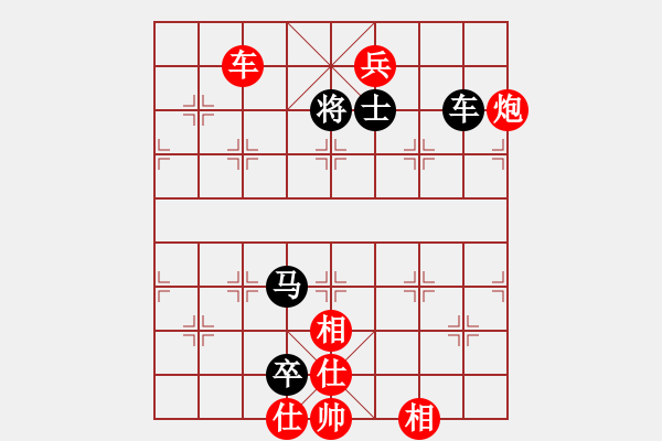 象棋棋譜圖片：星月神機(6段)-勝-陳雄青(7段) - 步數：177 