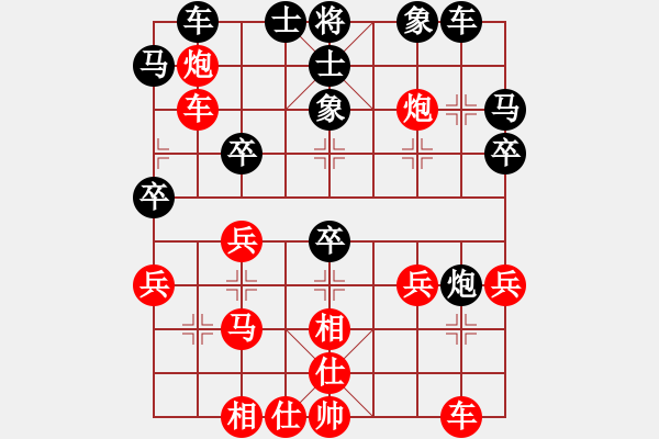 象棋棋譜圖片：星月神機(6段)-勝-陳雄青(7段) - 步數：30 