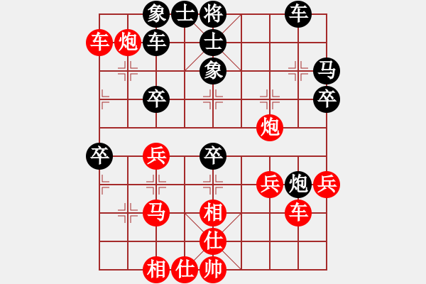 象棋棋譜圖片：星月神機(6段)-勝-陳雄青(7段) - 步數：40 