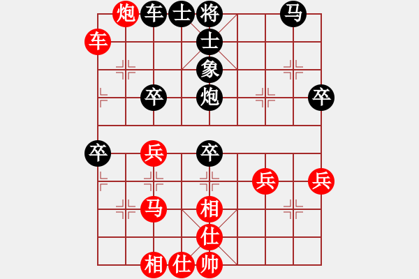 象棋棋譜圖片：星月神機(6段)-勝-陳雄青(7段) - 步數：50 