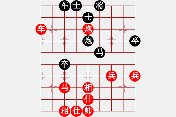 象棋棋譜圖片：星月神機(6段)-勝-陳雄青(7段) - 步數：60 